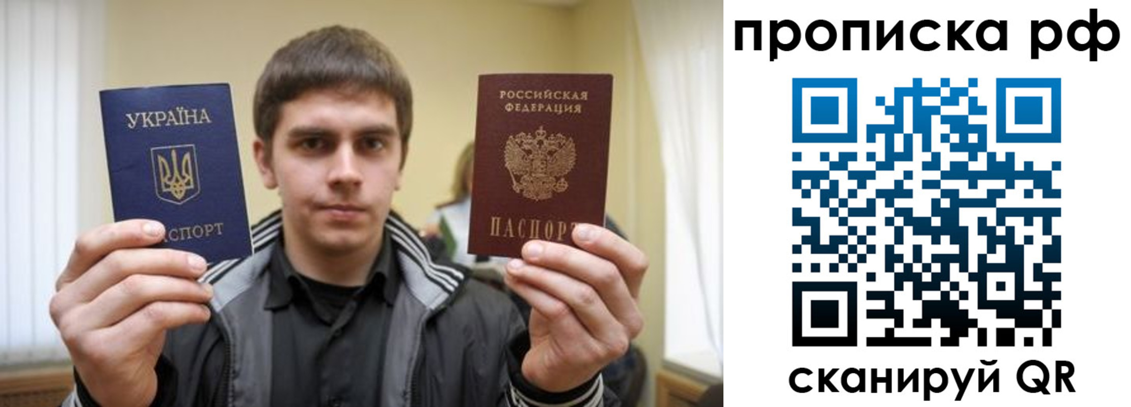 прописка для военкомата в Рязанской области