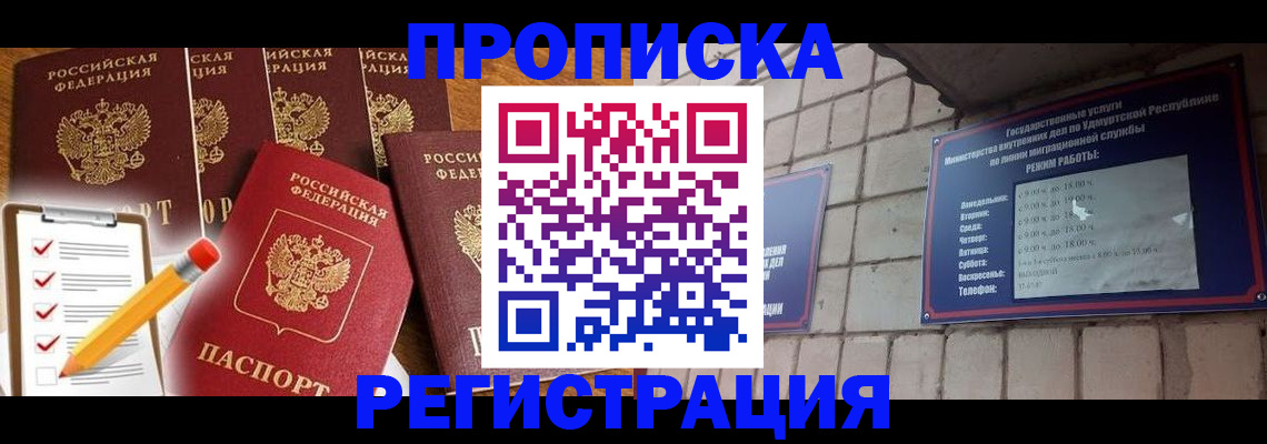регистрация для дет. сада в Рязанской области