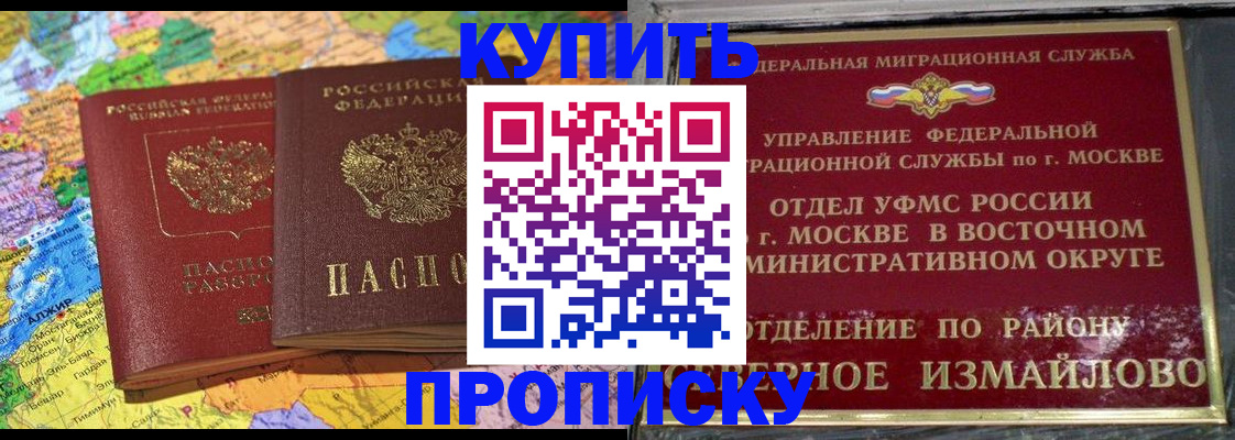 временная регистрация для всех в Рязанской области
